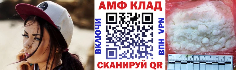 АМФ Premium Тольятти