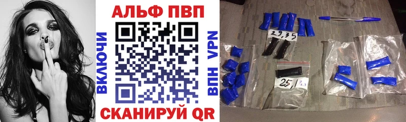 А ПВП мука  хочу наркоту  Тольятти 