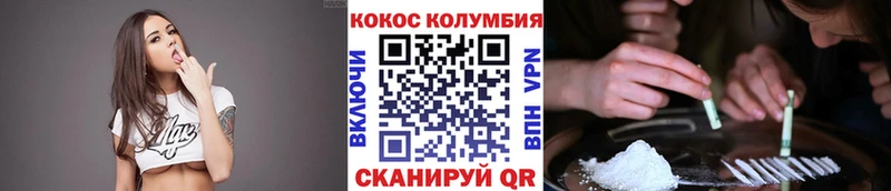 COCAIN FishScale  кракен вход  Тольятти 