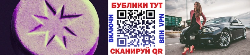 Ecstasy Punisher  Тольятти 