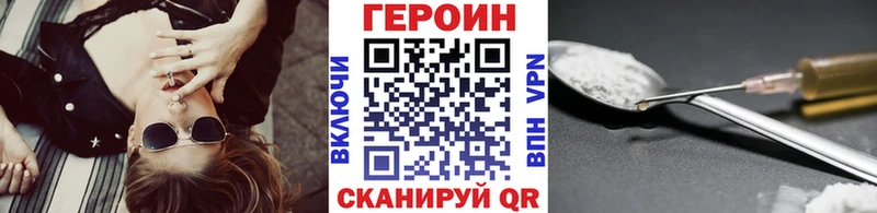 наркошоп  Тольятти  ГЕРОИН Heroin 