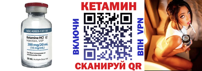мега как зайти  Тольятти  КЕТАМИН VHQ 