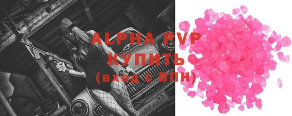 кокаин Абаза