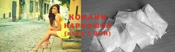 кокаин Абаза