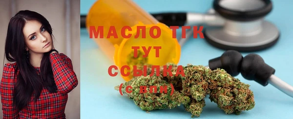 кокаин Абаза