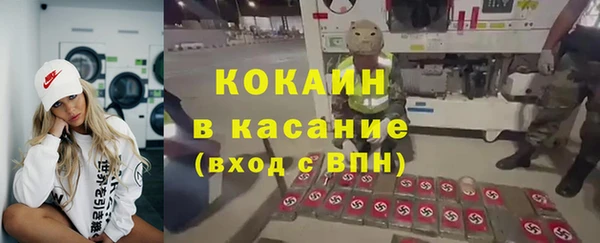кокаин Абаза