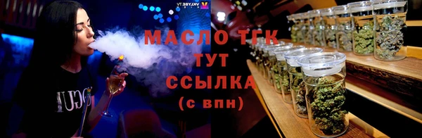 ECSTASY Михайловка