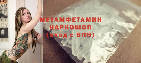 кокаин премиум Абдулино