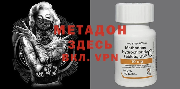 мефедрон Абинск