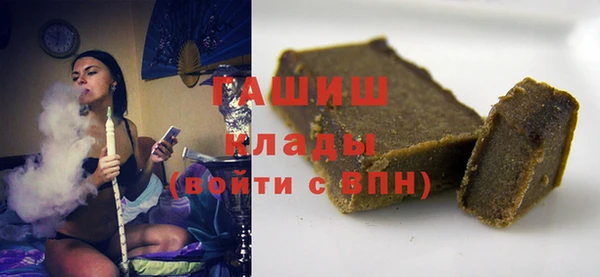 кокаин Абаза