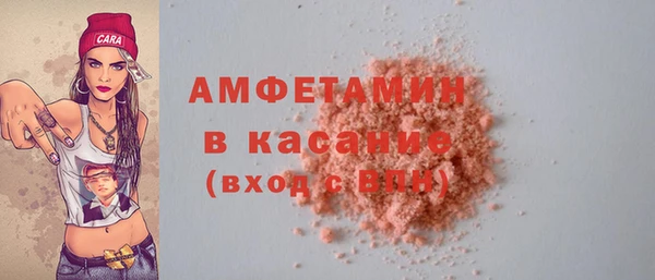 мефедрон Абинск