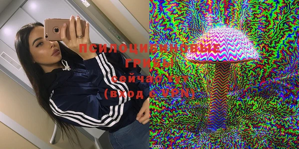 героин Михайловск