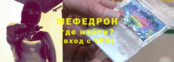 кокаин премиум Абдулино
