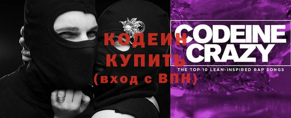 кокаин Абаза