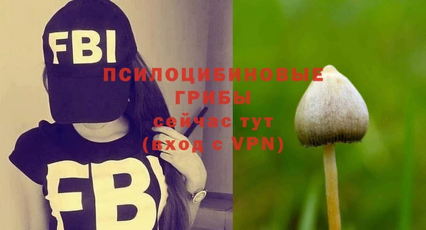 мефедрон Абинск