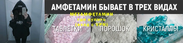 кокаин Абаза