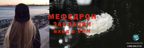 кокаин премиум Абдулино