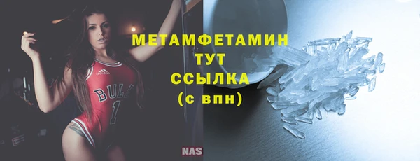кокаин премиум Абдулино