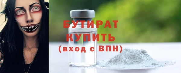 кокаин Абаза