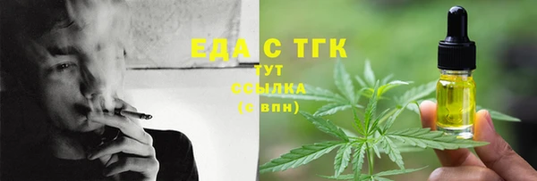 мефедрон Абинск