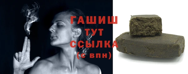 кокаин премиум Абдулино