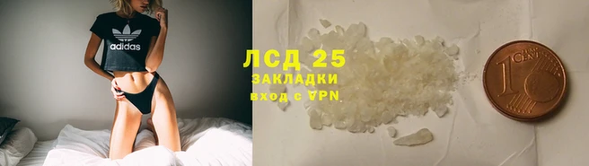 кокаин премиум Абдулино
