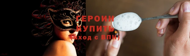 кокаин Абаза