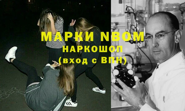 мефедрон Абинск