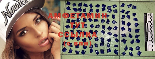 кокаин премиум Абдулино