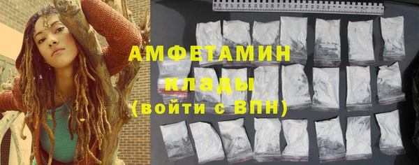 мефедрон Абинск