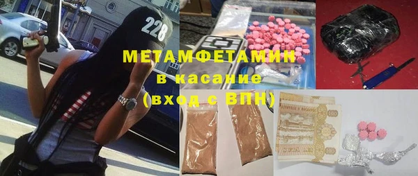 мефедрон Абинск