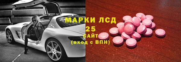 кокаин Абаза