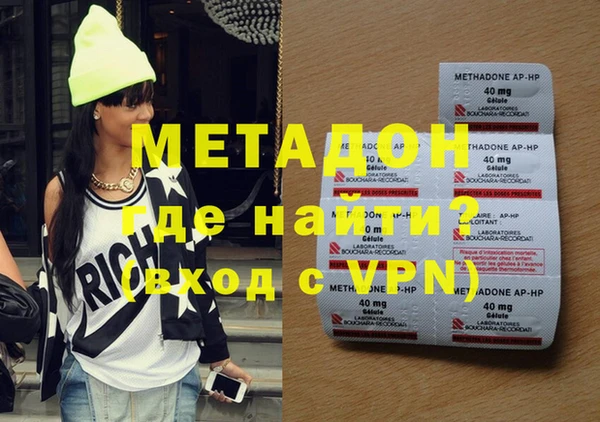 кокаин Абаза