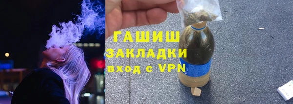 кокаин премиум Абдулино