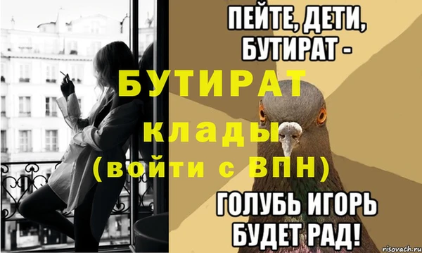 мефедрон Абинск