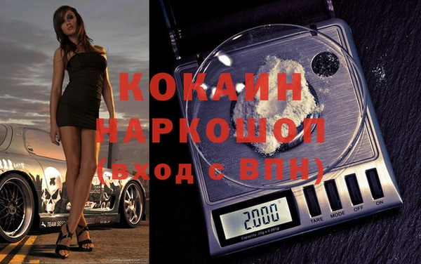 кокаин премиум Абдулино
