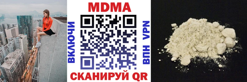 MDMA кристаллы  Тольятти 