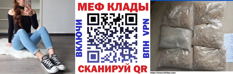 ОМГ ОМГ   Тольятти  МЯУ-МЯУ кристаллы 