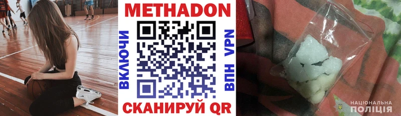 купить наркотики сайты  Тольятти  MEGA ТОР  Метадон белоснежный 