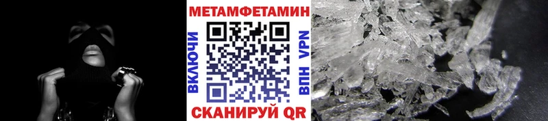 наркотики  Тольятти  Метамфетамин винт 