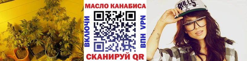 Дистиллят ТГК жижа  Тольятти 